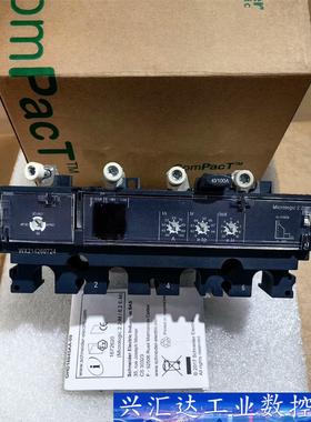 施耐德MIC2.2 100A 4P 新产品C1042D100 询价下单