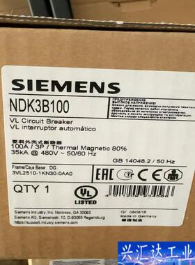 西门子断路器 NDK3B100 3VL2510-1K咨询议价