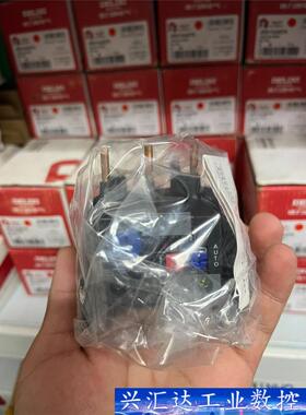 德力西JRS1Ds-93 热过载继电器  询价下单