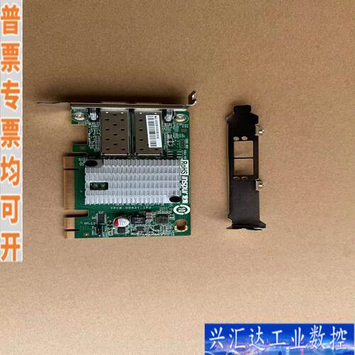 浪潮 X520-DA2 双口万兆光纤网卡咨询议价