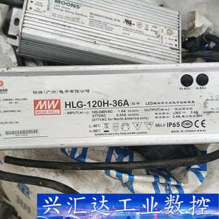 伟明摸索电源  询价下单