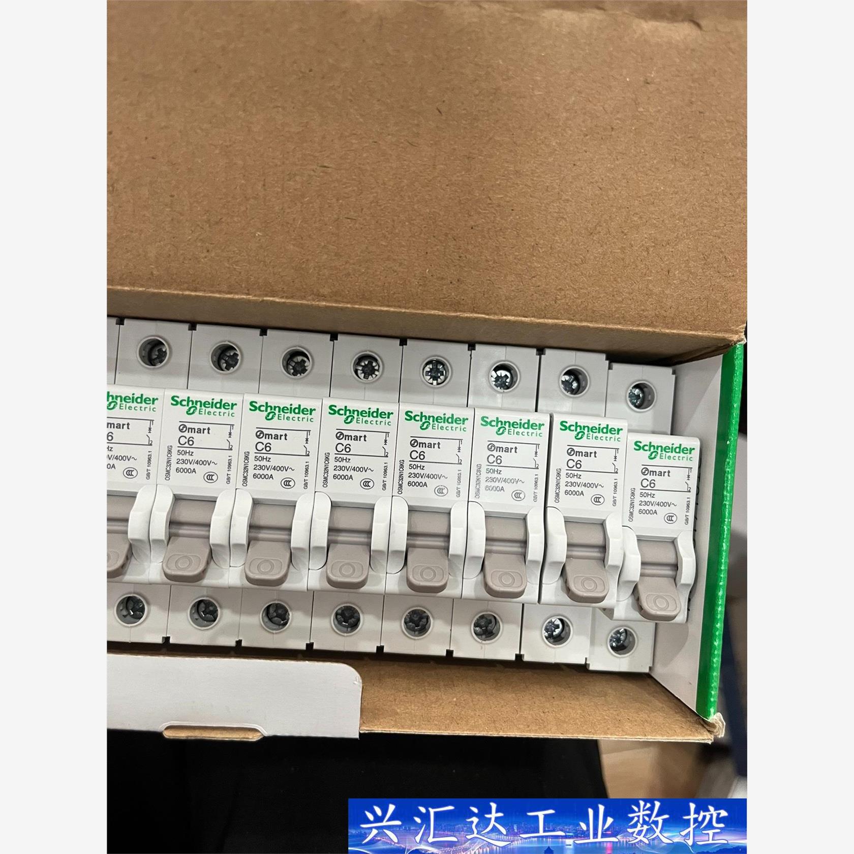 施耐德Osmart 小型断路器  询价下单