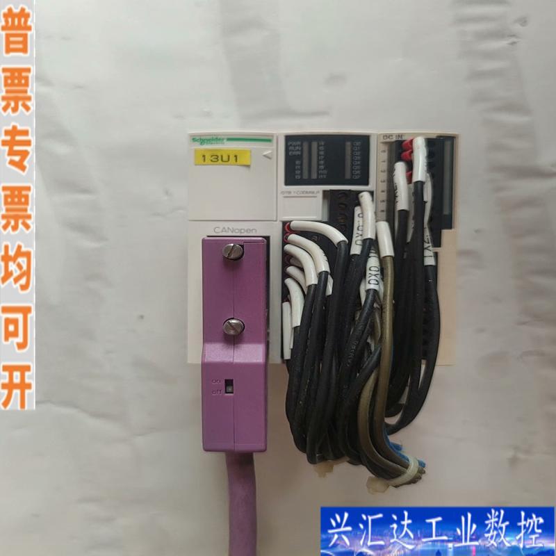 施耐德PLC模块OTB1 CODM9LP，拆机  实咨询议价