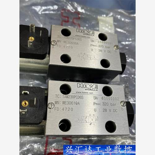 全新哈威HAWE液压阀 TAM230PC06S、TBM220  询价下单