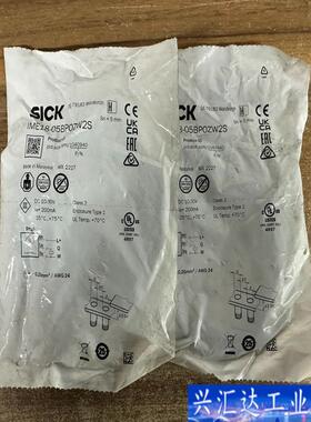 西克IME18-05BP0ZW2S订货号104094咨询议价