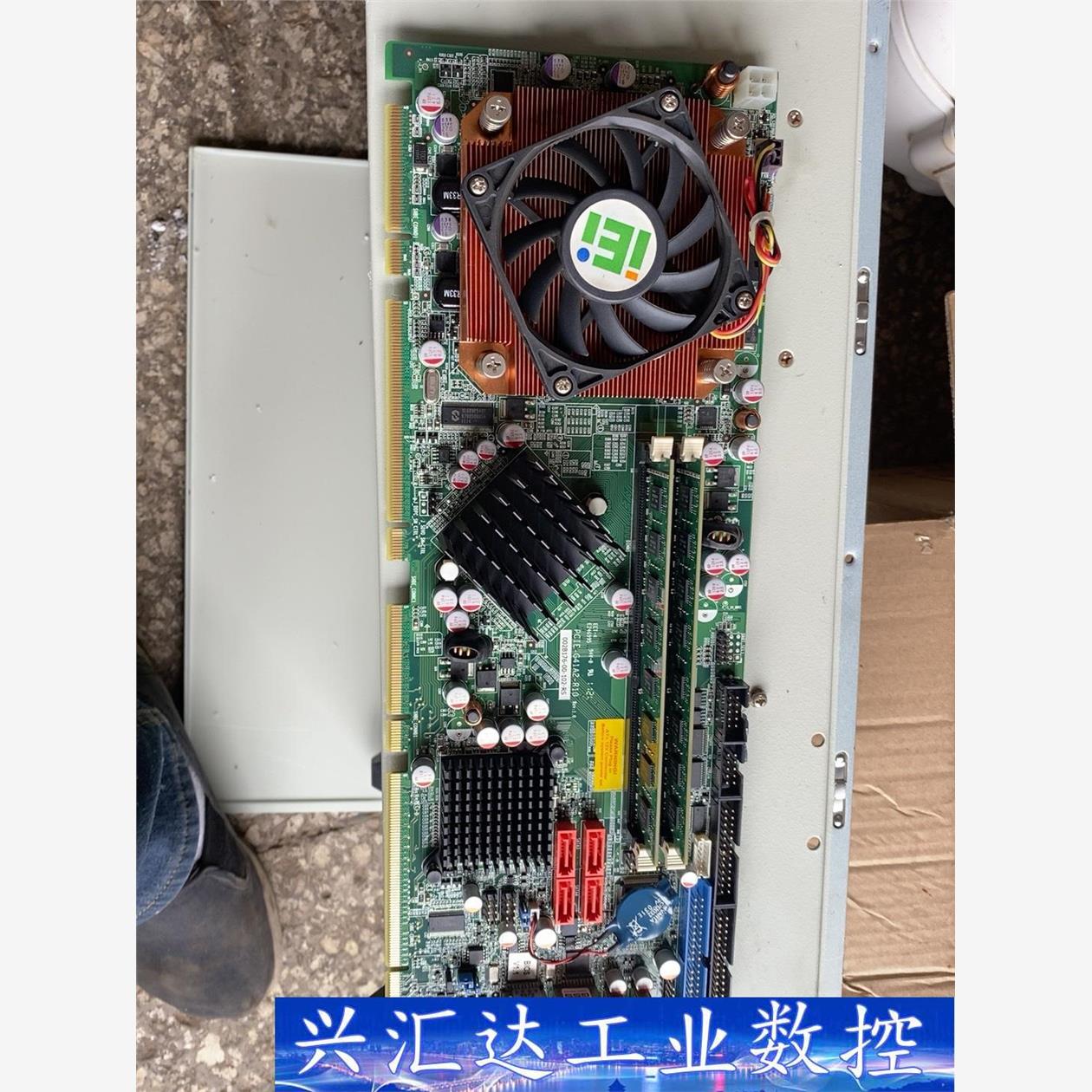 iei威强plie-g41a2-r10单片机  询价下单