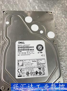 戴尔2t 12gb sas机械硬盘 0hhx14 7.2k转  询价下单
