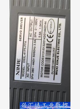 信捷伺服：MS一130ST一M06025B一41P5，DS3 议价商品