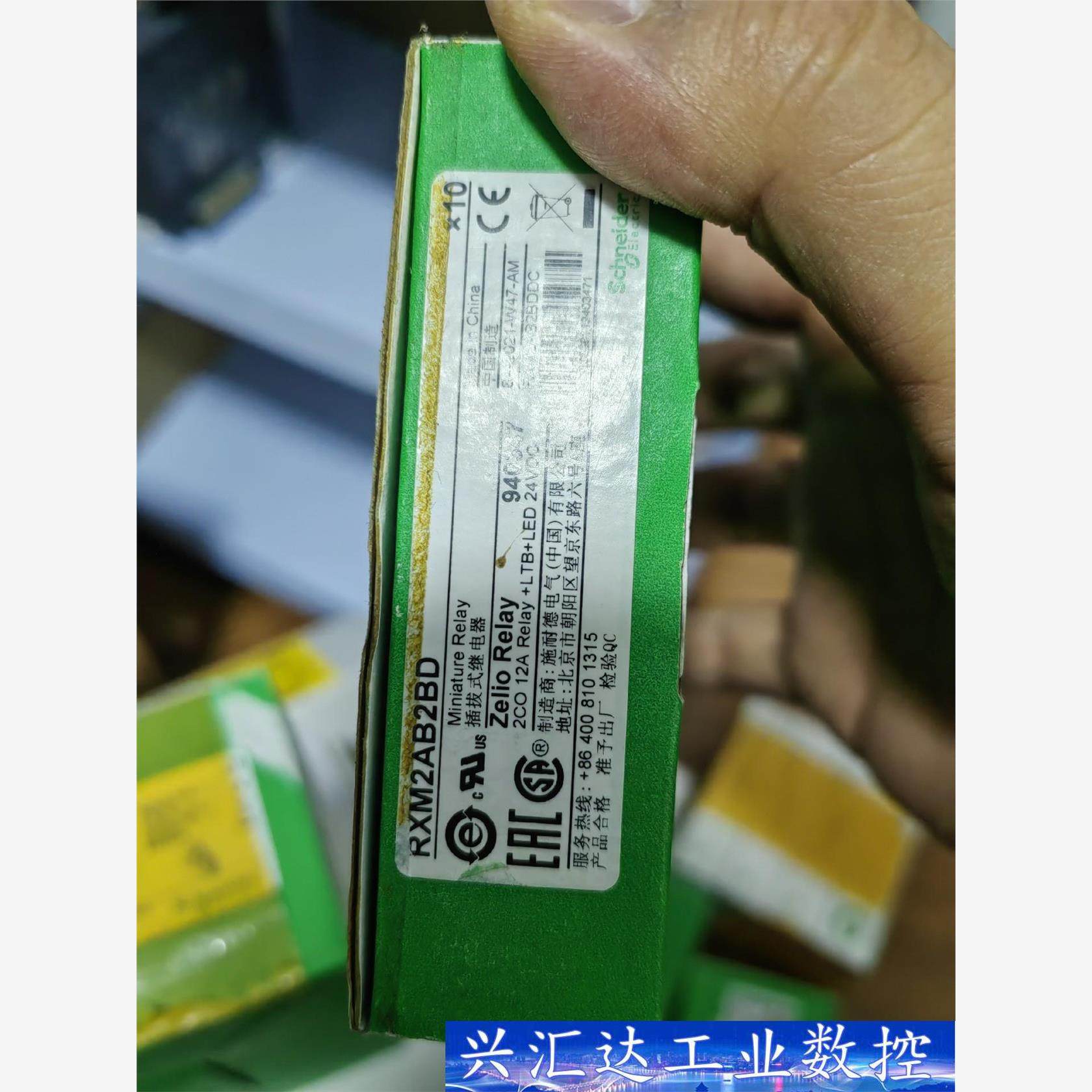 全新施耐德RXZE2M114插拔式继电器插座，工程剩余，正  询价下单