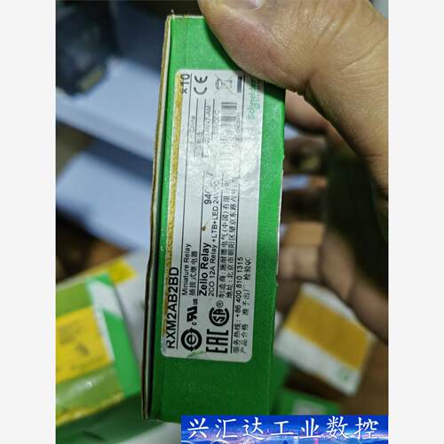全新施耐德RXZE2M114插拔式继电器插座，工程剩余，正  询价下单