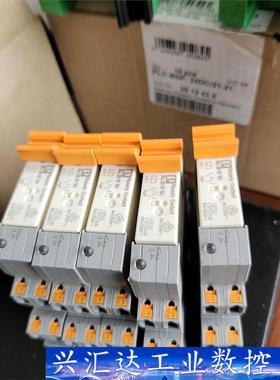 菲尼克斯2900330菲尼克斯PLC-RPT- 24DC/2 询价下单