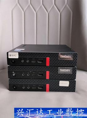Lenovo联想M720q－N000微型计算机 议价商品