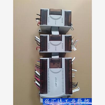 LMP 3107 3231 和利时PLC模块主机 二手拆机正 询价下单