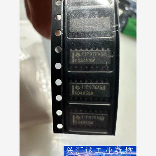 CD4053M全新原装180个  询价下单