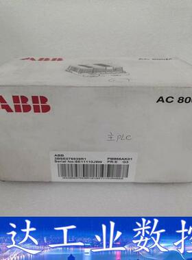 3HAC020466-001  询价下单