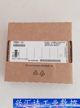 NI9237 网口，全新二手都有，现货议价！  询价下单