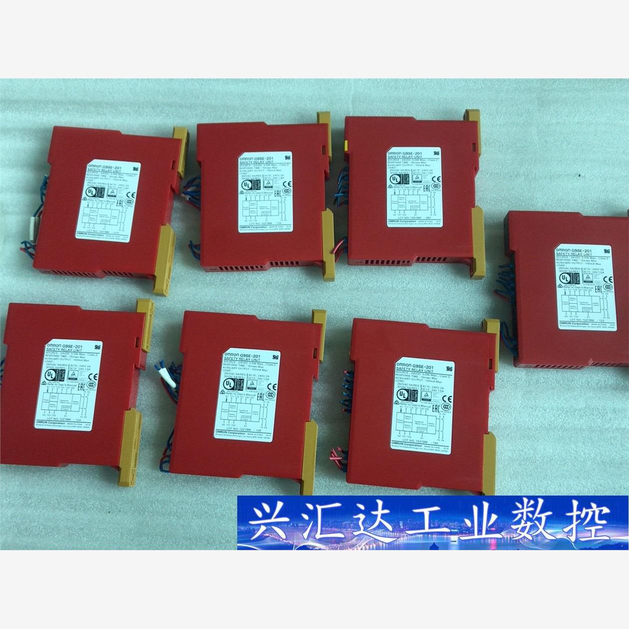 安全继电器G9SE-201二手拆机成色好，和新的一样 议价商品