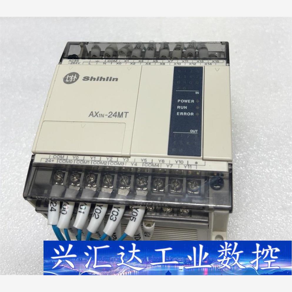 AX1N-24MT士林plc  AX1N-24MT，正品原装 议价商品