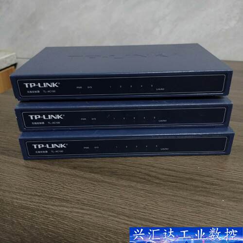 普联TL-AC100无线控制器，功能正常无电源线，标价为单 议价商品