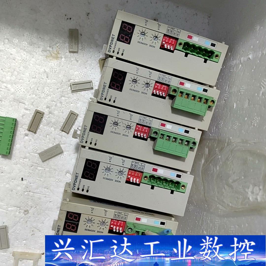 台达PLC DVPDNET-SL 议价商品