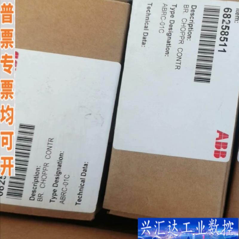 全新ABBACS800    ABRC-01C,议价咨询议价