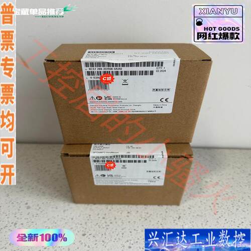 西门子288-2DR08,EM DR08数字量输出模咨询议价