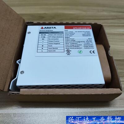 美国ARISTA APS-DR1048-24 48W 24V  询价下单