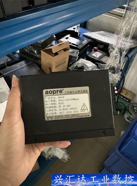 aopre工业以太网交换机D805F,二手拆机,功能包好,成  询价下单