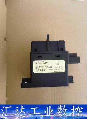 国力继电器 GLFW150AB   200 250线圈12V  询价下单