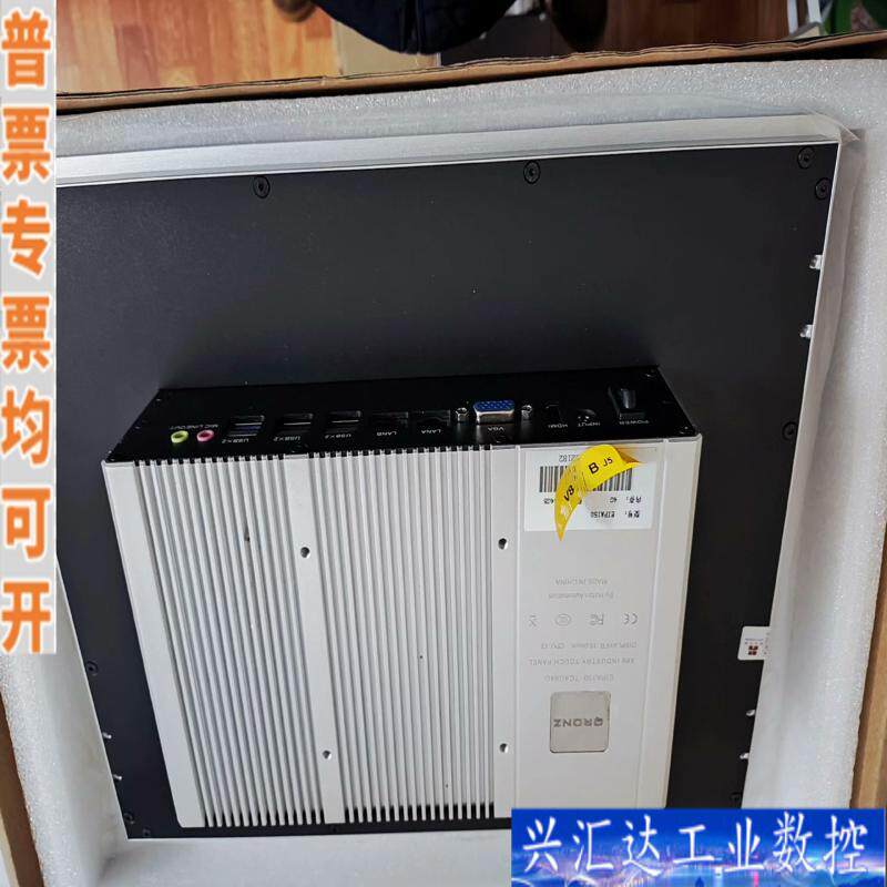 15寸嵌入式工控机。4g+64g win7系统。咨询议价