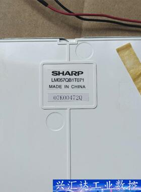 夏普5寸工控屏LM057QB1T071，从数控车床操作面板拆  询价下单