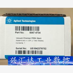 询价下单 4734 安捷伦内置脱气机真空腔 货号5067