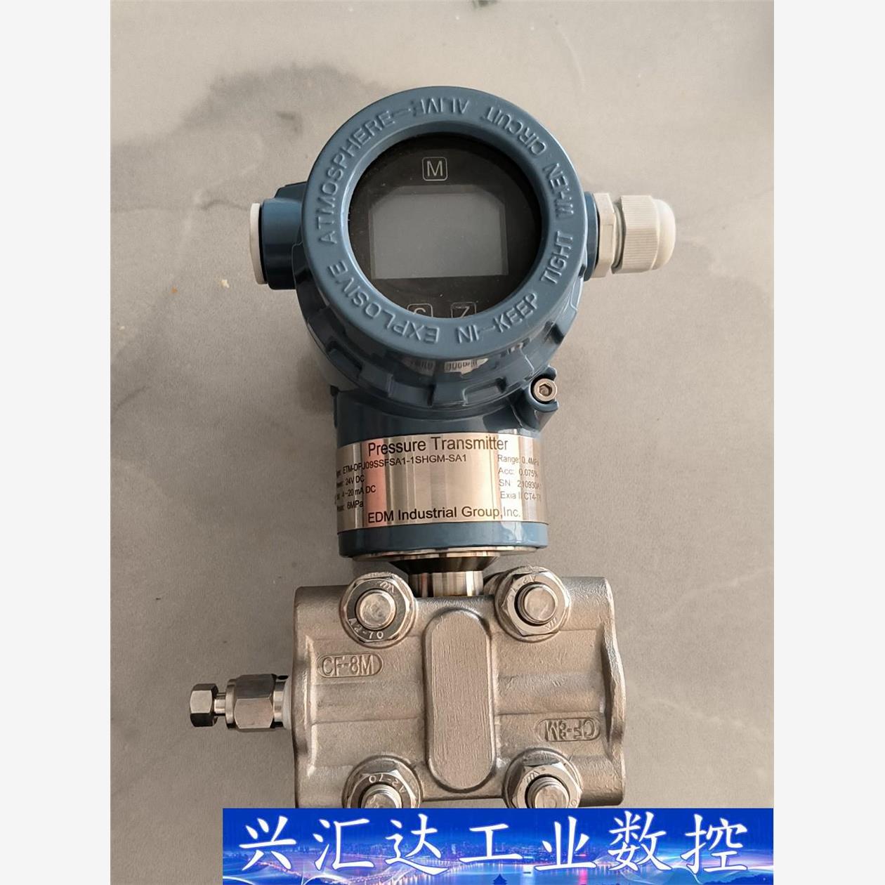 智能差压变送器 3051微压力传感器电容式压差液位计单  询价下单