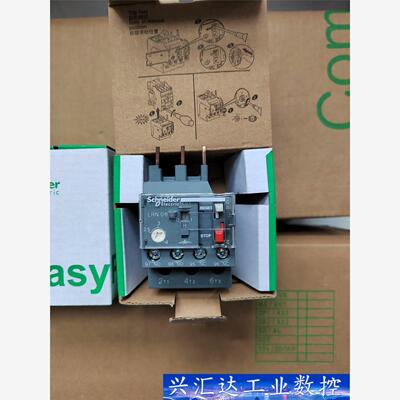 施耐德热继电器LRN08N  询价下单