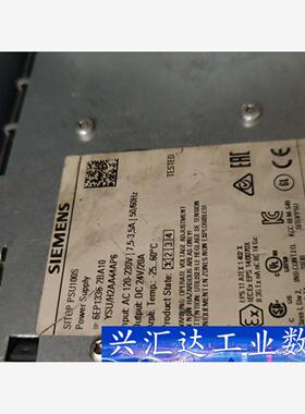 SITO1P  询价下单