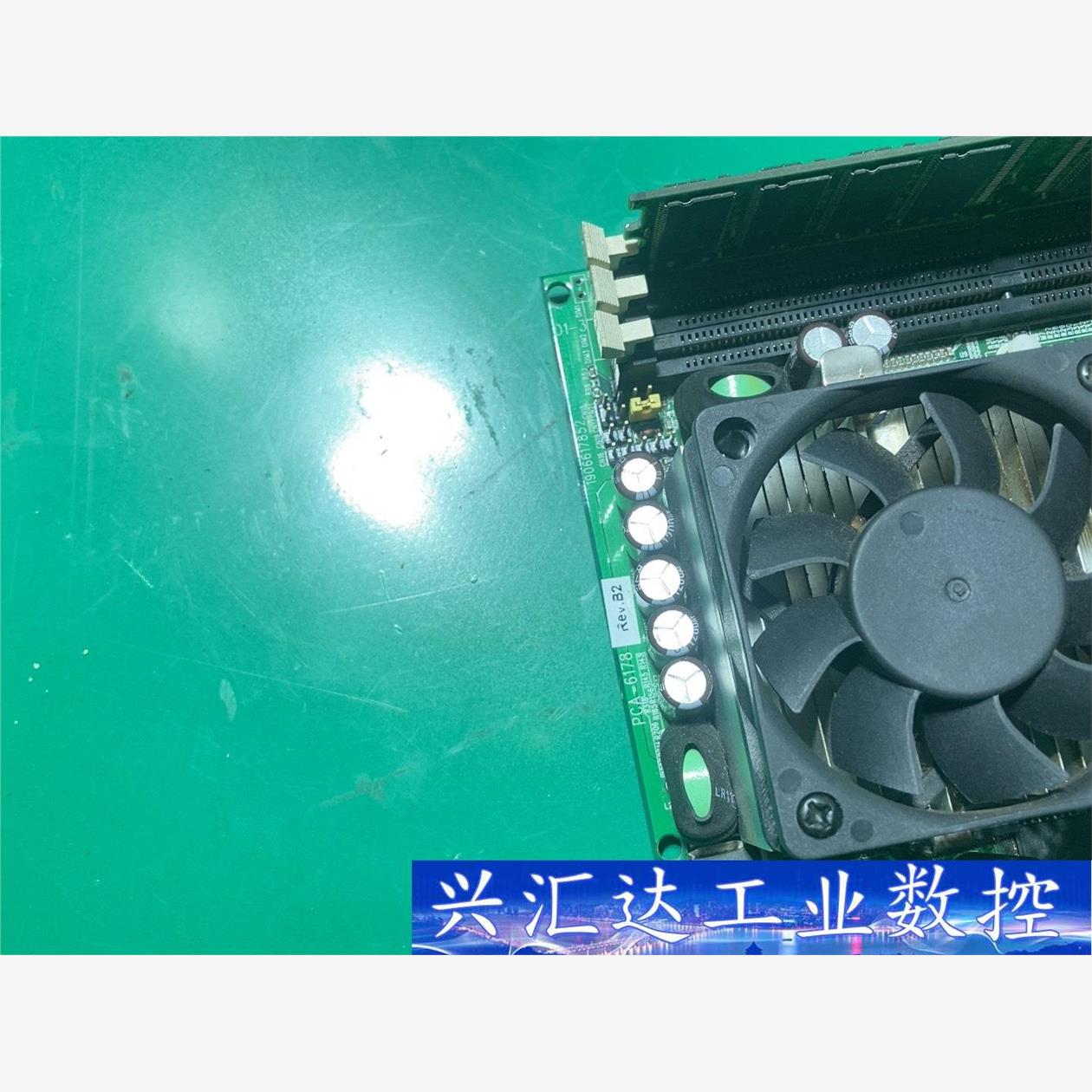 拆机研华主板PCA-6178 Rev.B2 ，带内存风扇CP  询价下单