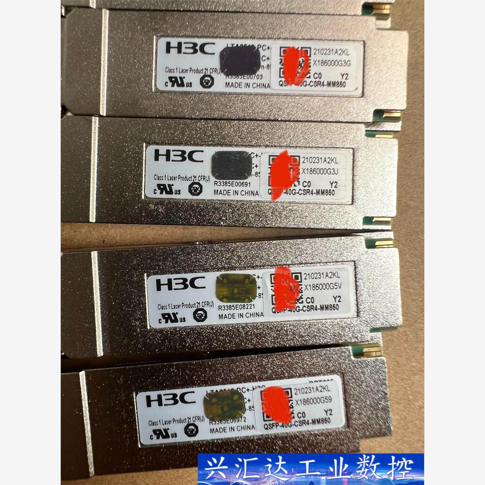 华三H3C QSFP-40G-CSR4-MM850 40G多  询价下单