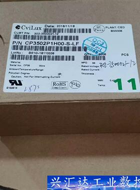 原装 Cvilux/瀚荃 CP3502P1H00-S-LF  询价下单