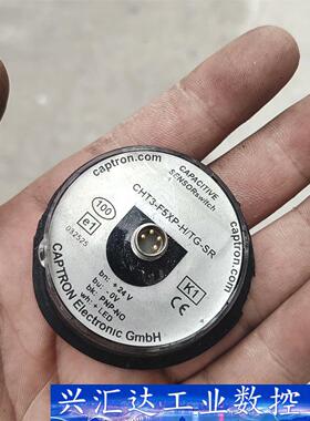 德国凯本隆 Captron触摸开关 CHT3-151P-H/ 询价下单