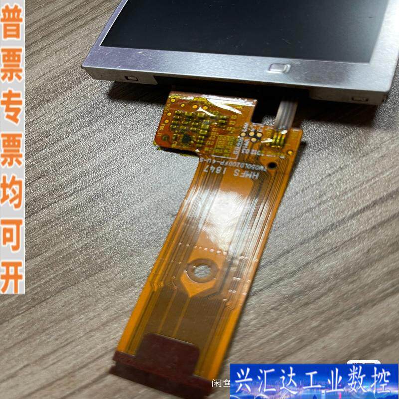 尼桑骐达奇骏逍客英菲尼迪Q50仪表屏幕显示屏液晶屏维咨询议价