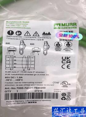 7000-74301-7940200MURR德国穆尔咨询议价