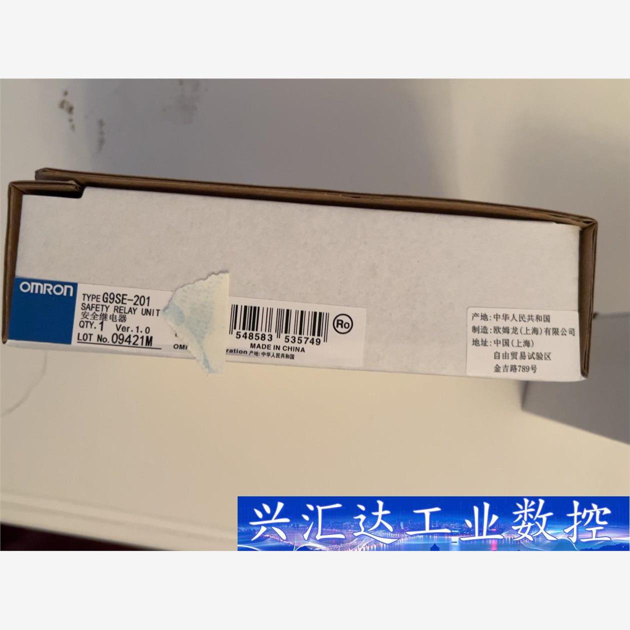 G9SE-201原装库存安全继电器数量多价格600 议价商品