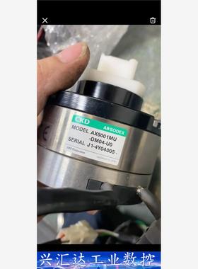 AX9000MU-U0 议价商品