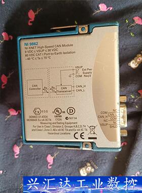 NI9862 NI9866 NI9216，需要的来聊！  询价下单