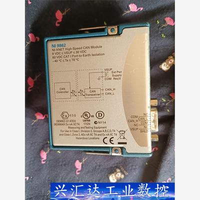 NI9862 NI9866 NI9216，需要的来聊！  询价下单