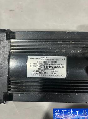 拆机华大伺服电机110STD-M3075200LMD咨询议价
