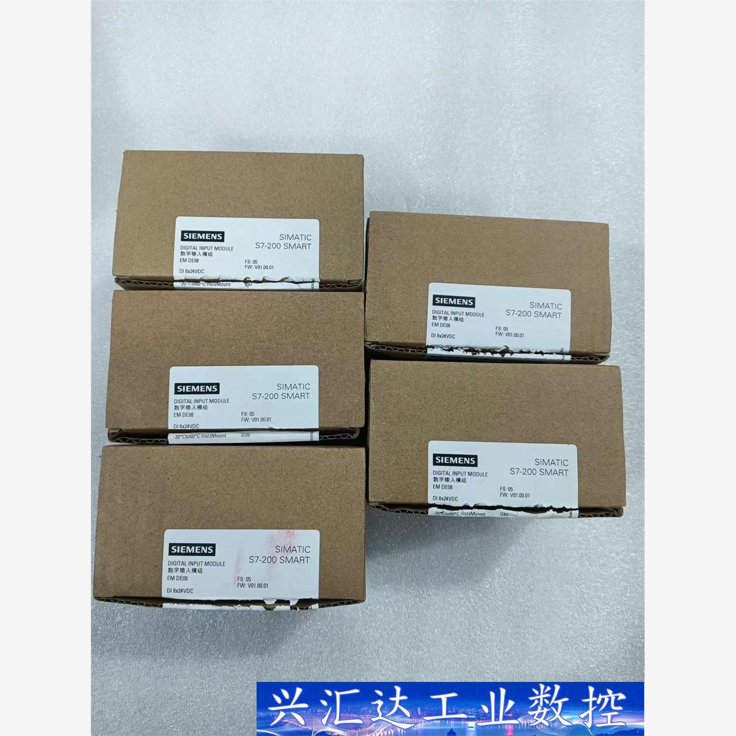 西门子原装正品288-2DE08-0AA0，全新仅开封，5个 议价商品