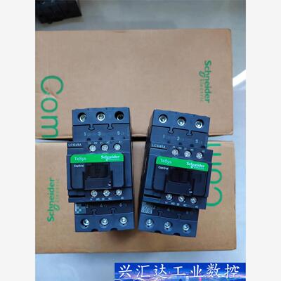 施耐德交流接触器LC1D65AQ7C  询价下单
