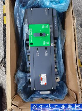 施耐德双电源自动转换开关WATSG 4P 320A 400A 询价下单