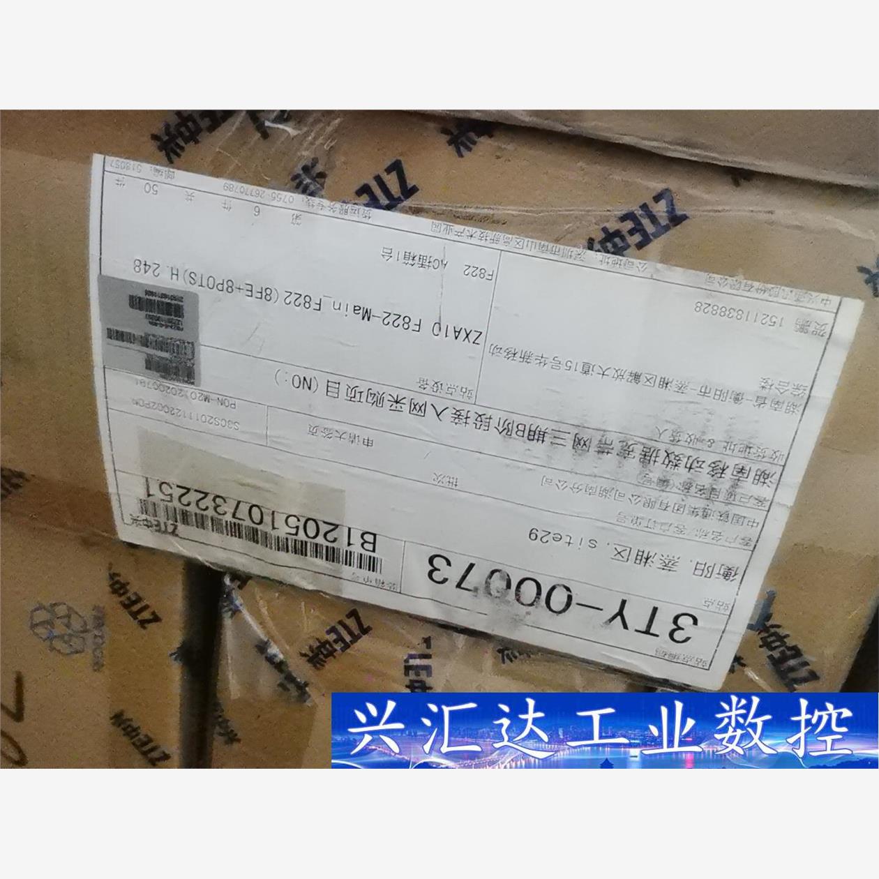 中兴F822-8GPON交换机 议价商品